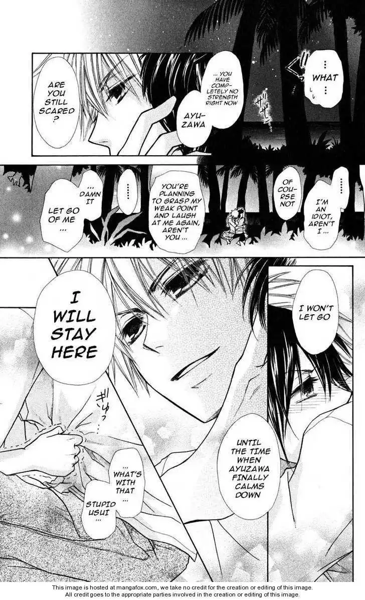 Kaichou Wa Maid-sama! Chapter 18 30